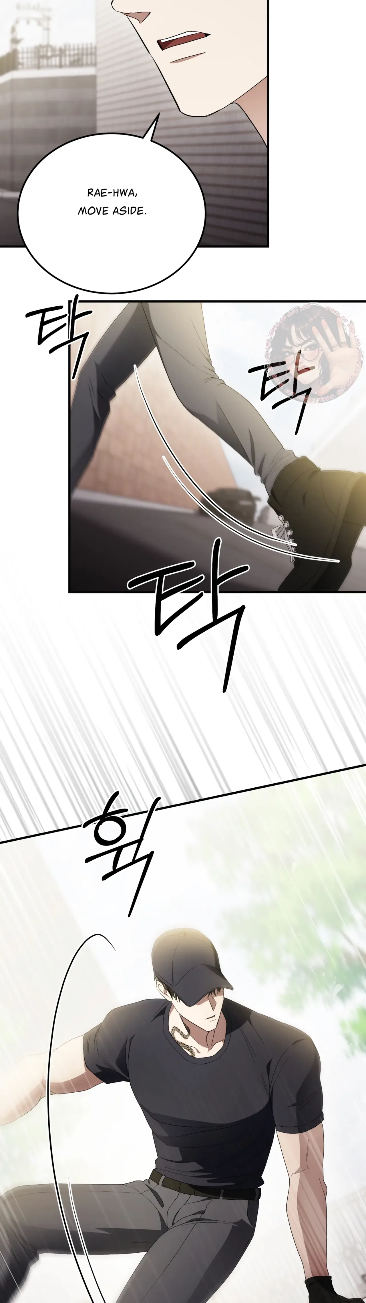Kitsch Wedding Chapter 44 – Page 32