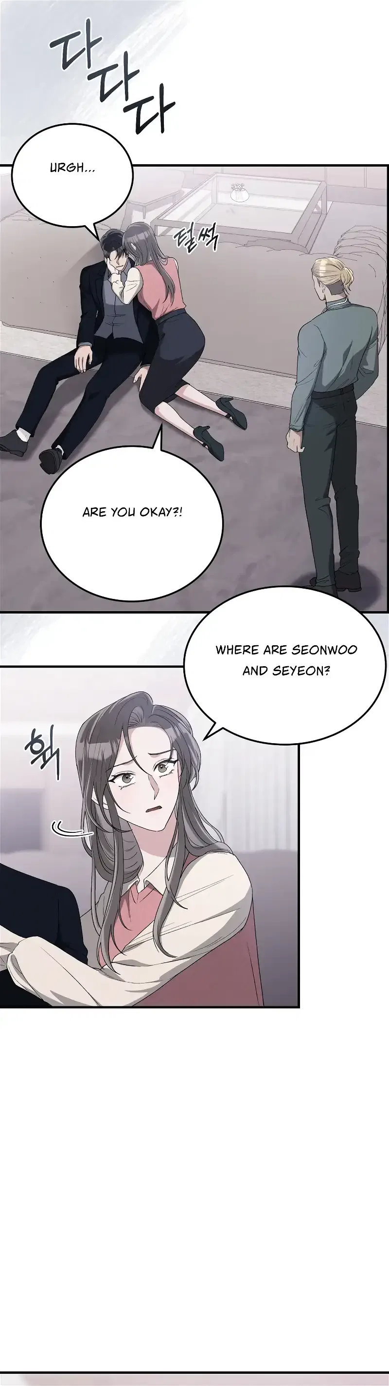 Kitsch Wedding Chapter 41 – Page 14