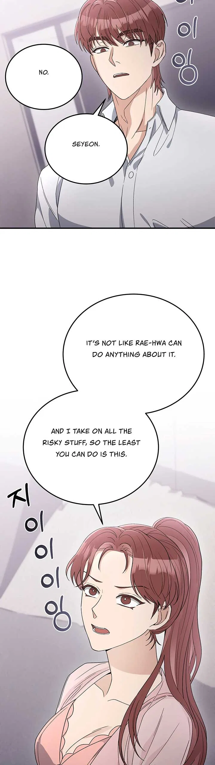 Kitsch Wedding Chapter 40 – Page 35