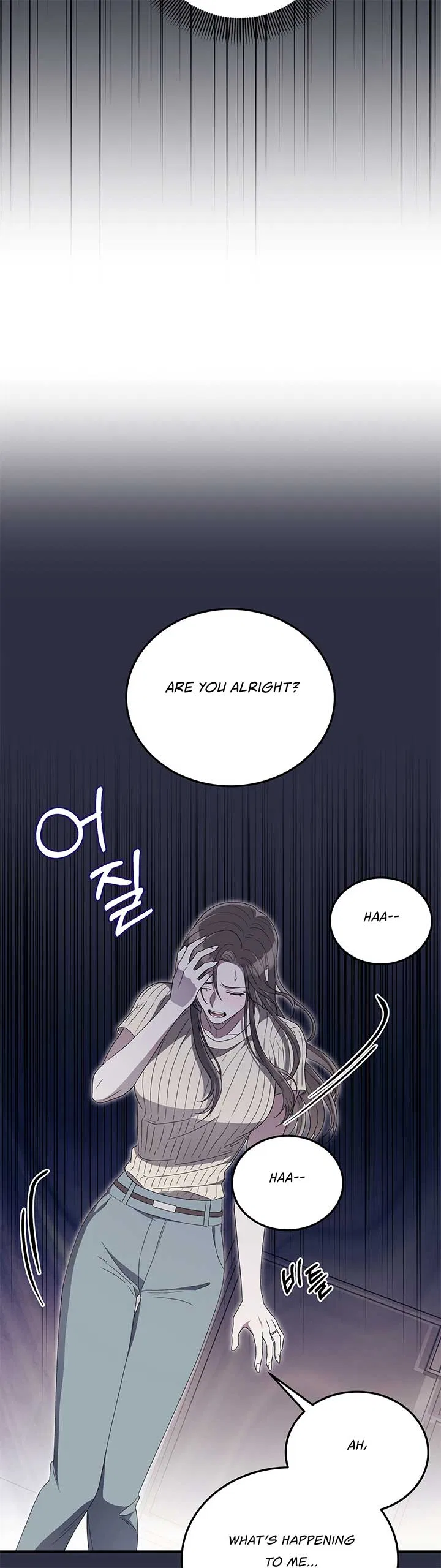 Kitsch Wedding Chapter 39 – Page 17