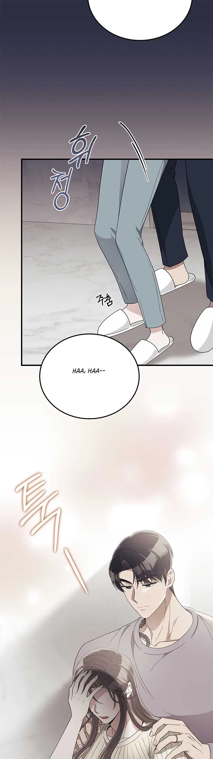 Kitsch Wedding Chapter 39 – Page 18