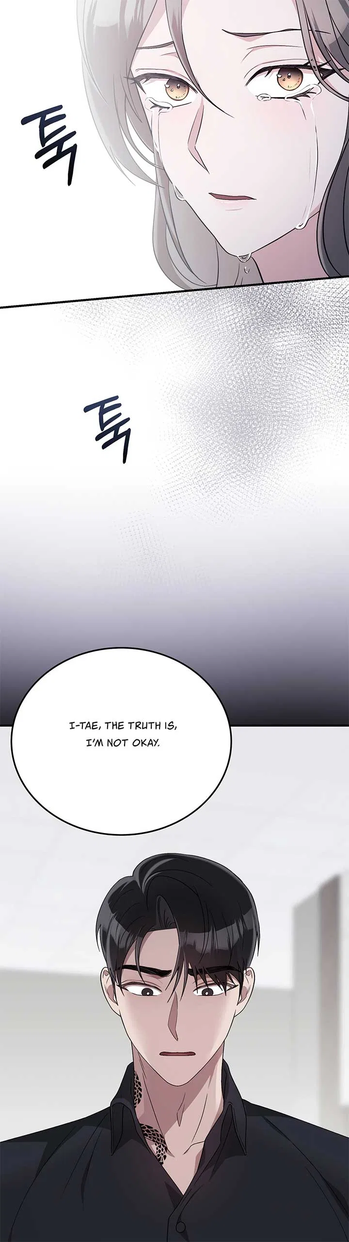 Kitsch Wedding Chapter 32 – Page 21
