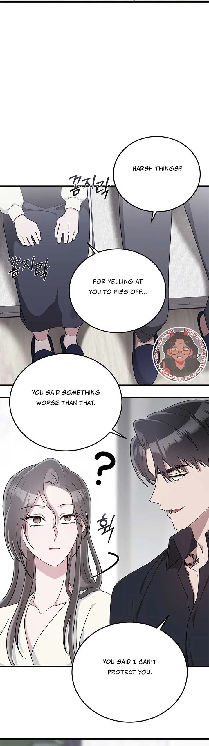 Kitsch Wedding Chapter 32 – Page 33