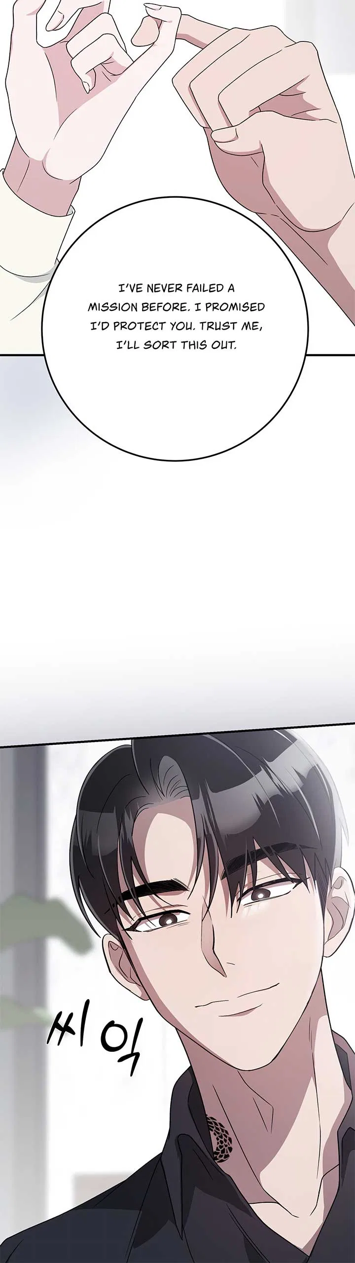 Kitsch Wedding Chapter 32 – Page 36