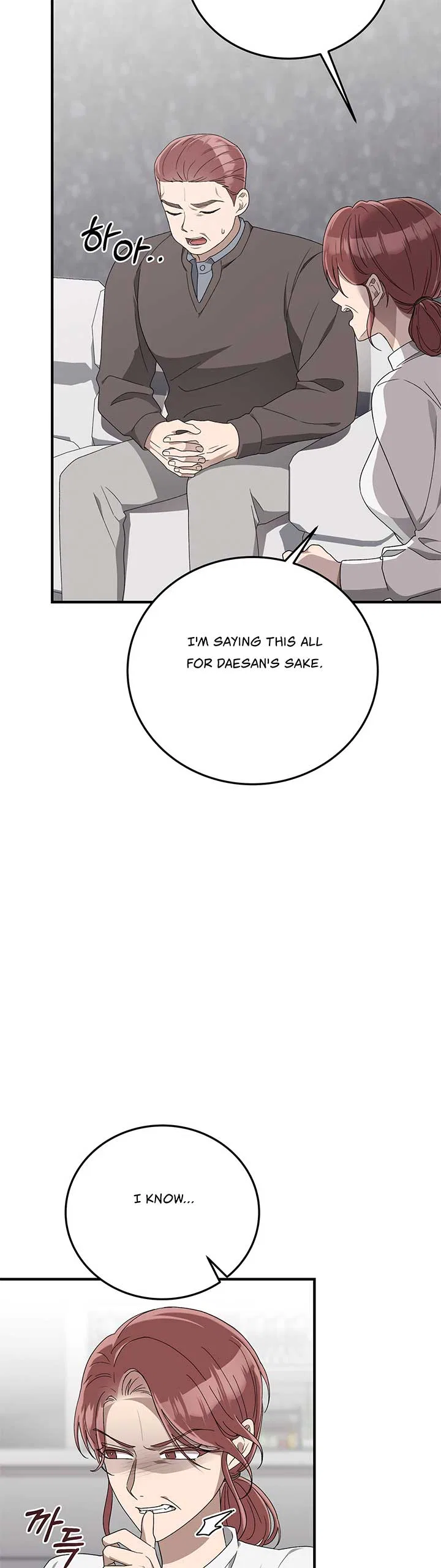 Kitsch Wedding Chapter 30 – Page 11