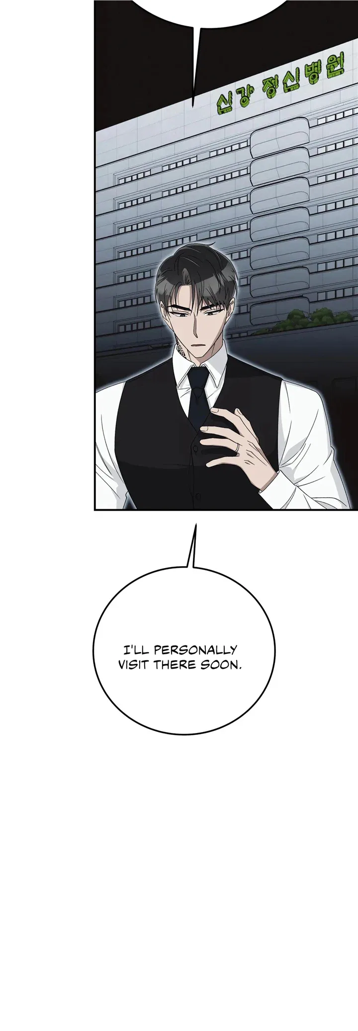 Kitsch Wedding Chapter 13 – Page 7