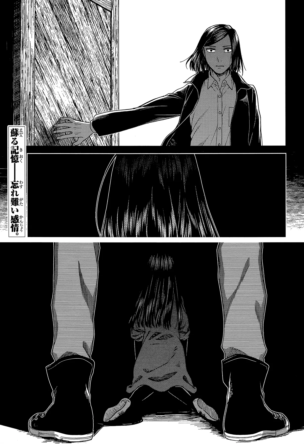 The Ancient Magus' Bride Chapter 65 – Page 1