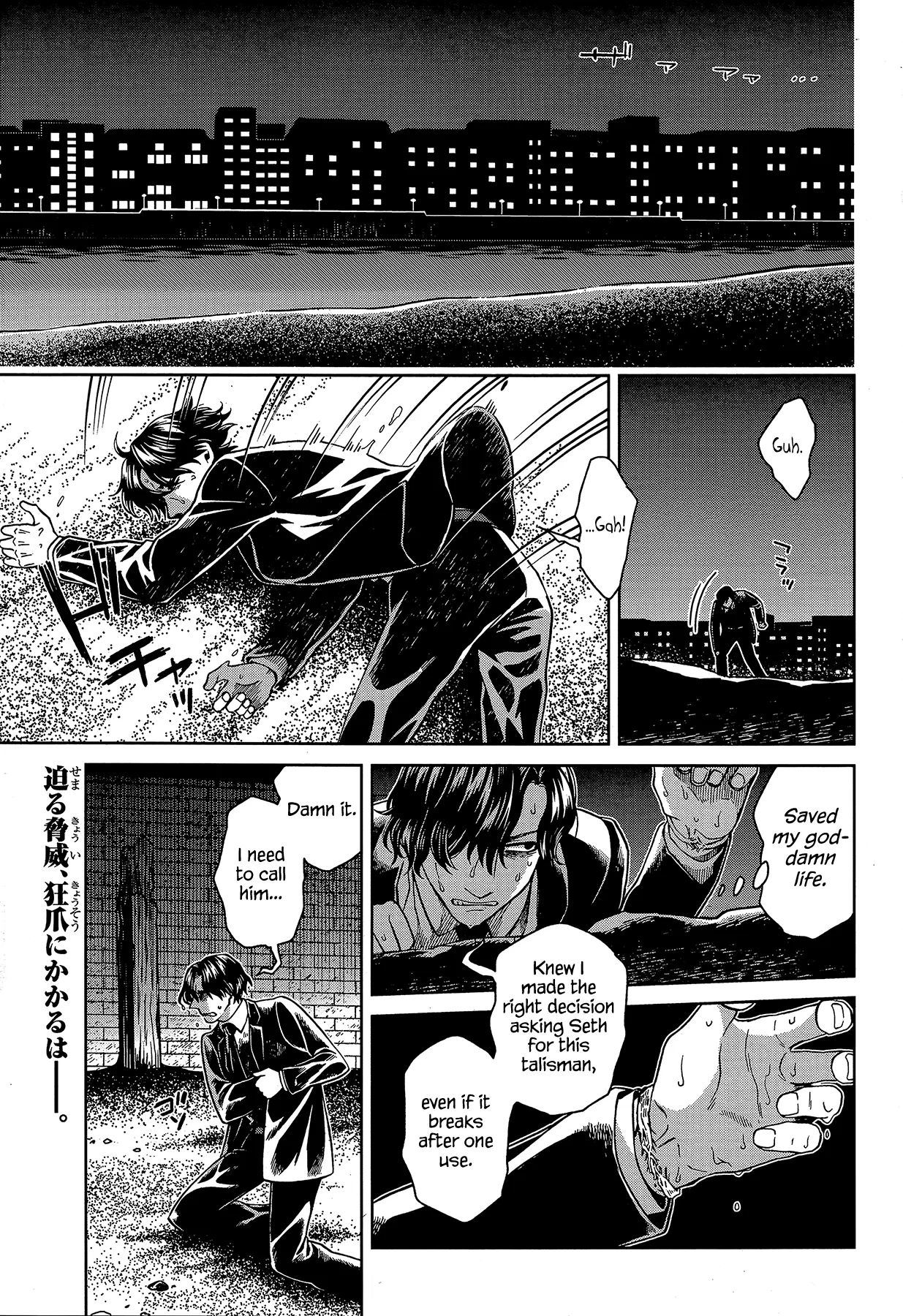 The Ancient Magus' Bride Chapter 64 – Page 1