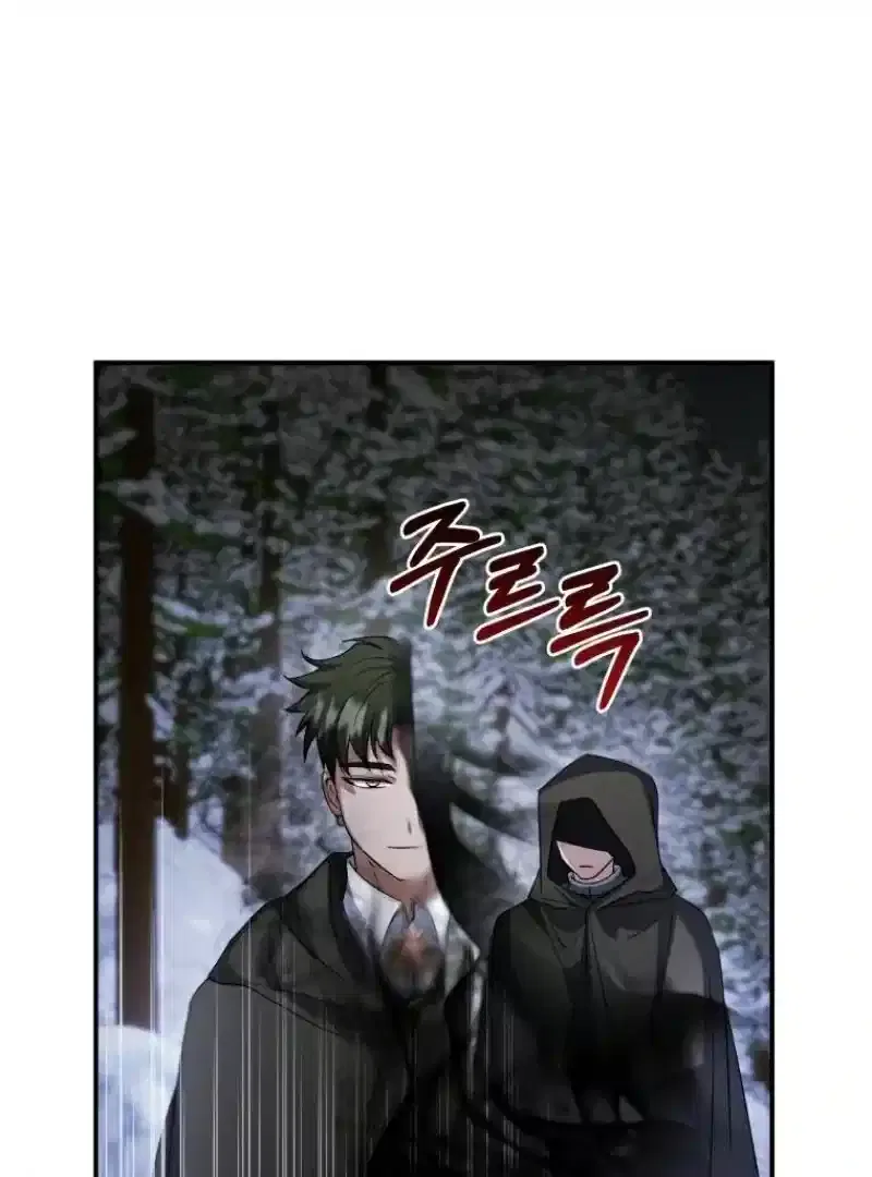I Plan To Become The Master Of A Stolen Family Chapter 63 – Page 7