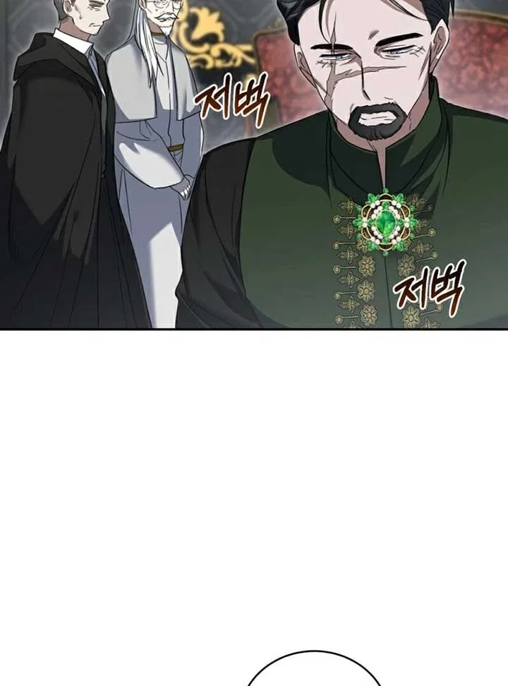 I Plan To Become The Master Of A Stolen Family Chapter 55 – Page 18