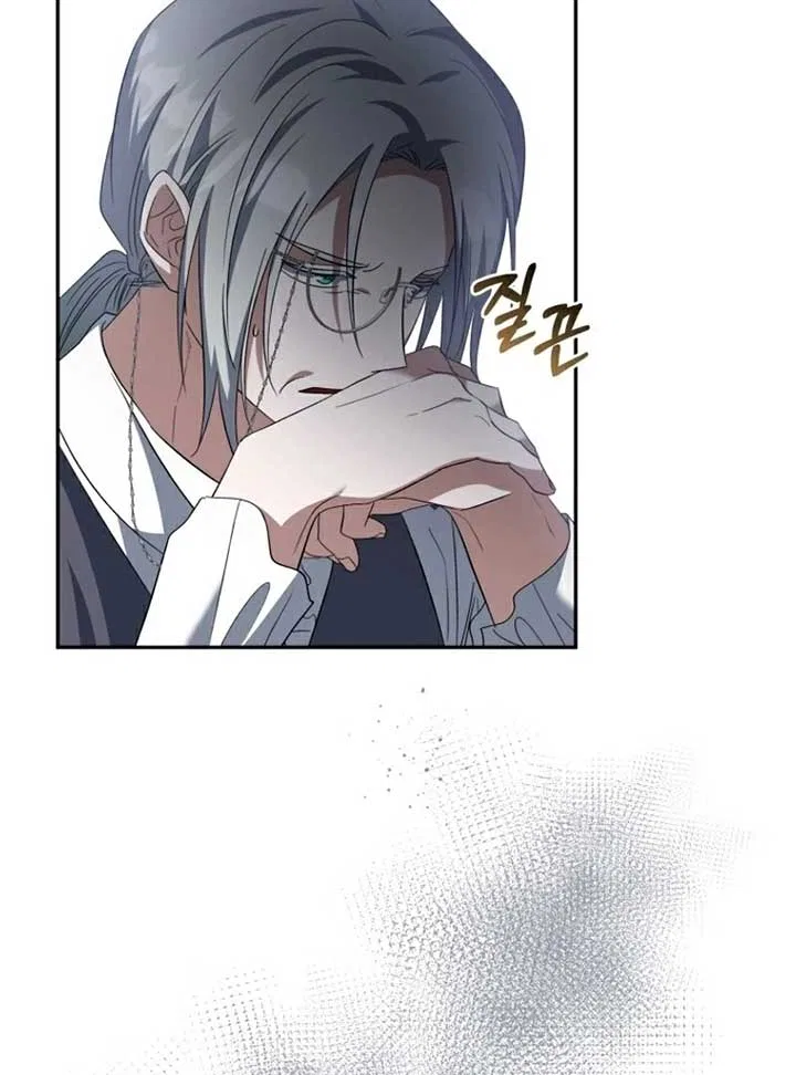 I Plan To Become The Master Of A Stolen Family Chapter 55 – Page 47