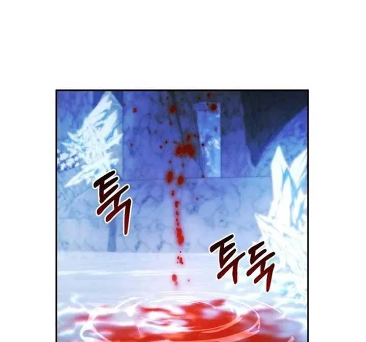 I Plan To Become The Master Of A Stolen Family Chapter 52 – Page 92