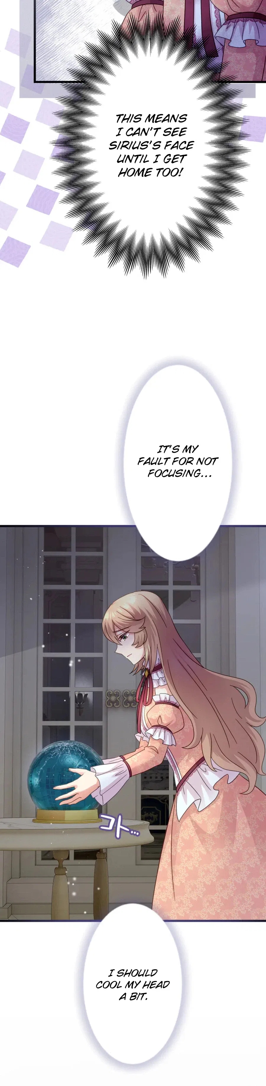 I became the stepmother who caused my favorite character to fall into darkness Chapter 34 – Page 15