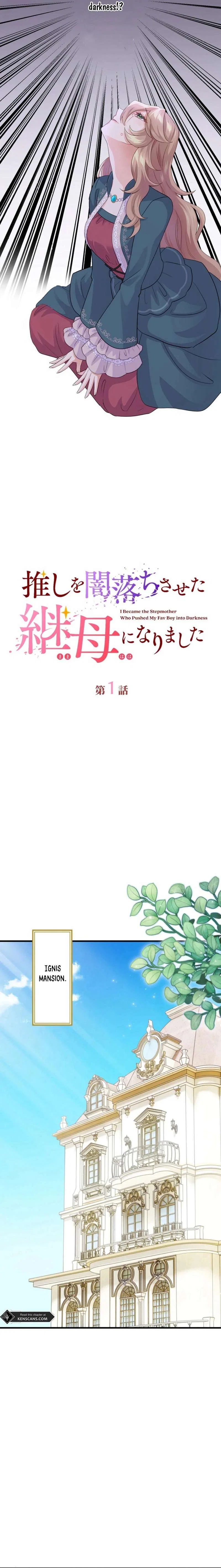 I became the stepmother who caused my favorite character to fall into darkness Chapter 1 – Page 25