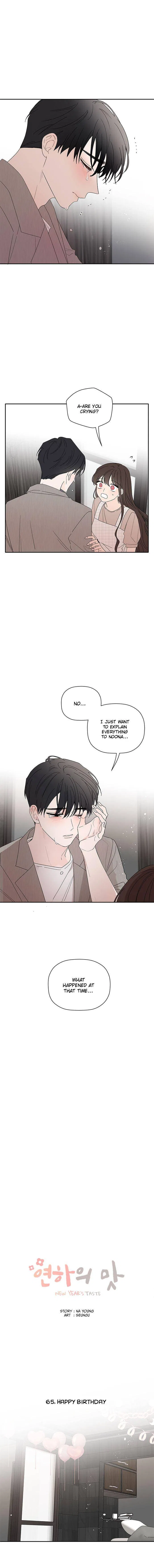 New Year’s Taste Chapter 65 – Page 3