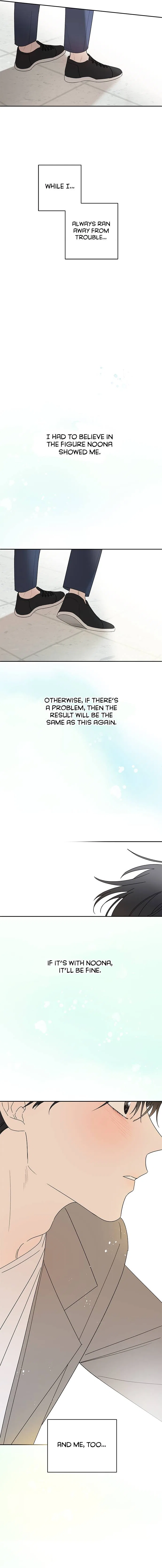 New Year’s Taste Chapter 63 – Page 12