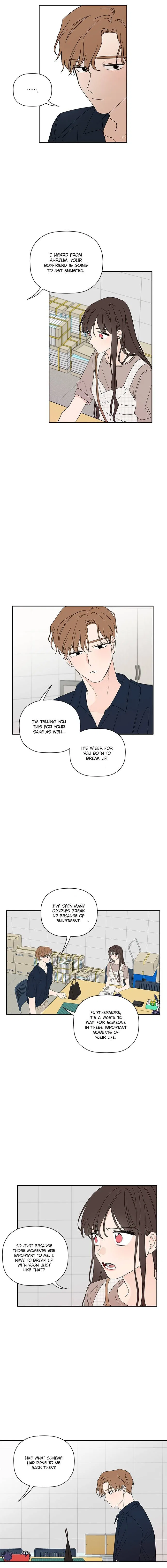 New Year’s Taste Chapter 60 – Page 8