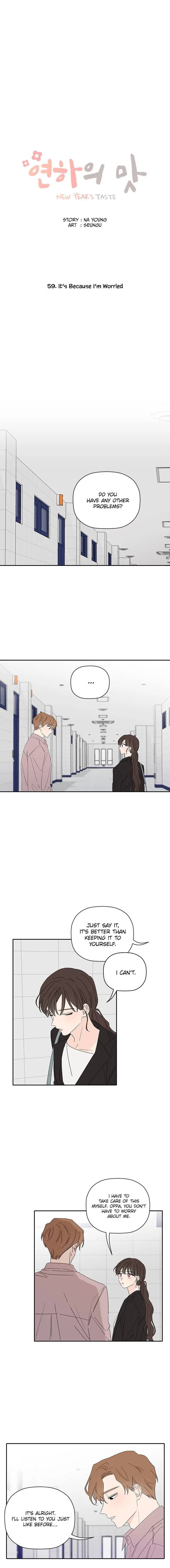 New Year’s Taste Chapter 59 – Page 2