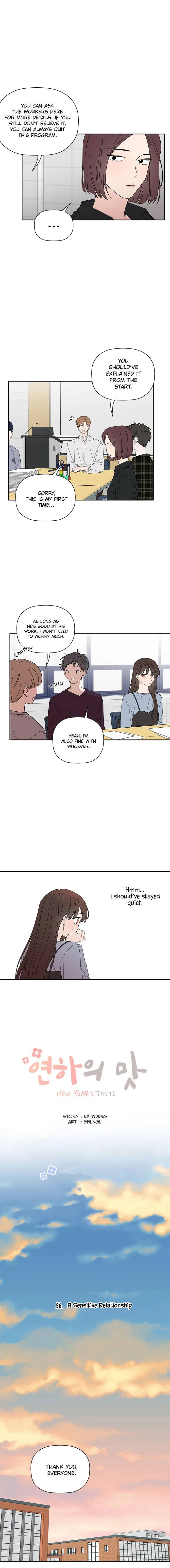 New Year’s Taste Chapter 56 – Page 3