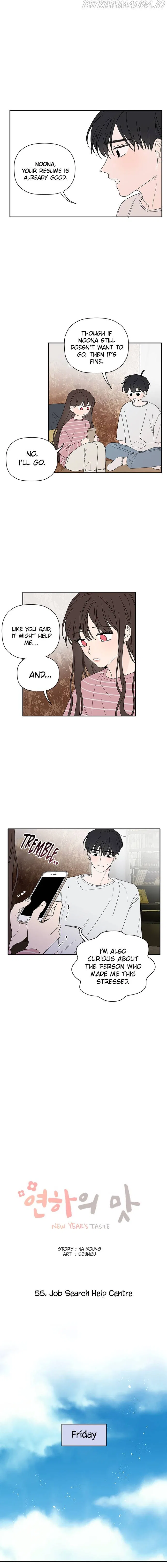 New Year’s Taste Chapter 55 – Page 6