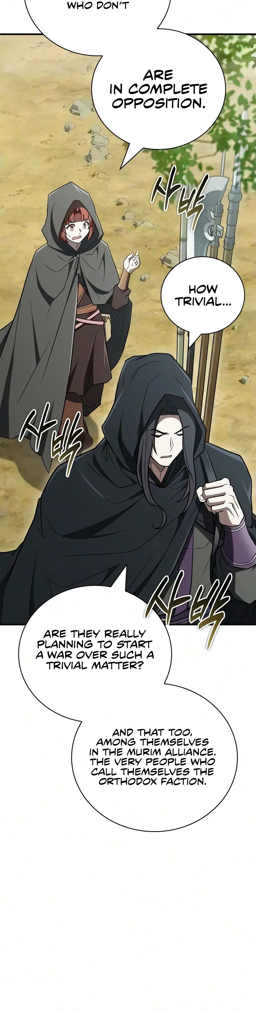 Genius Martial Arts Trainer Chapter 130 – Page 7