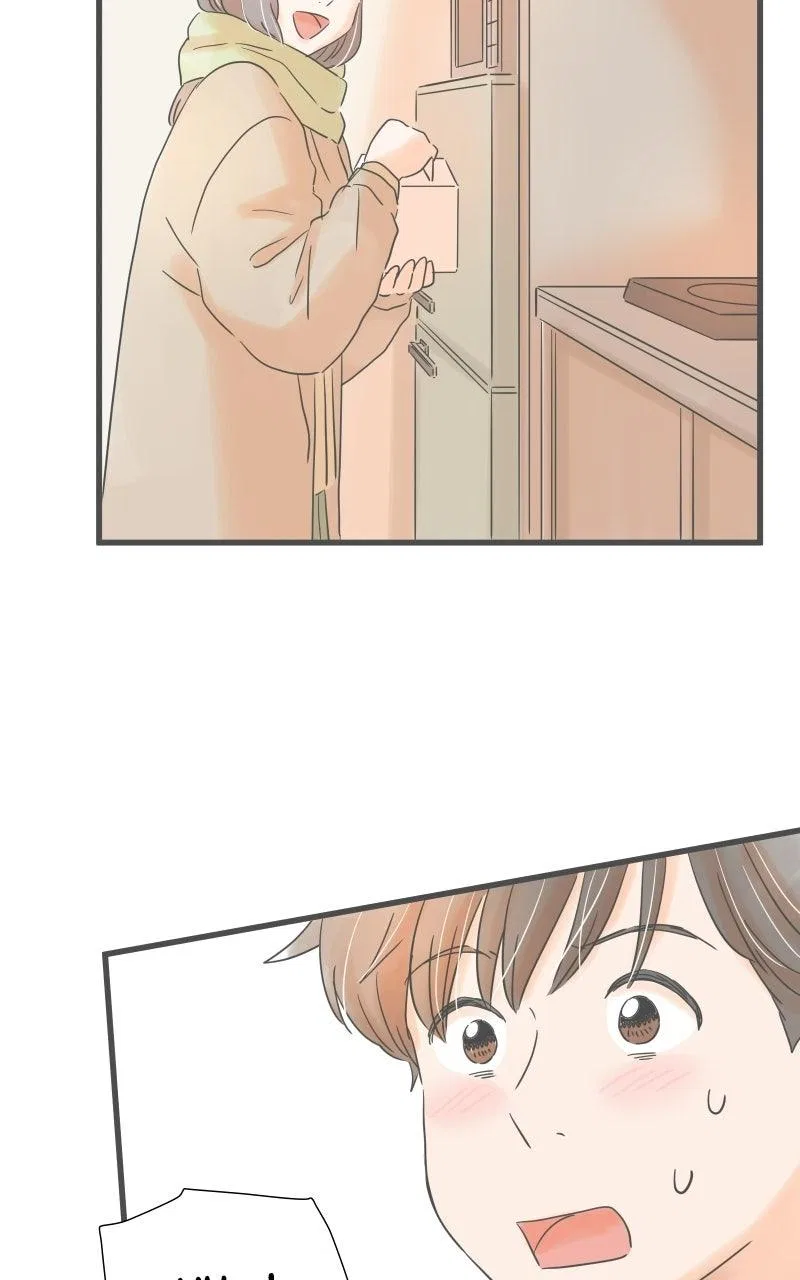 It Rains on Precious Days Chapter 226 – Page 54