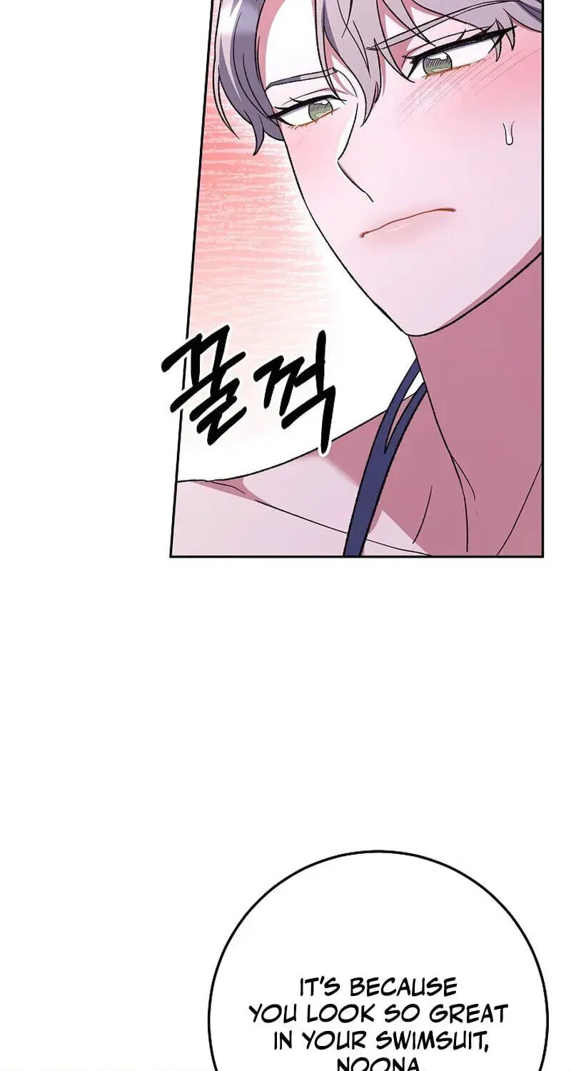 My Friend’s Impure Younger Brother Chapter 23 – Page 7