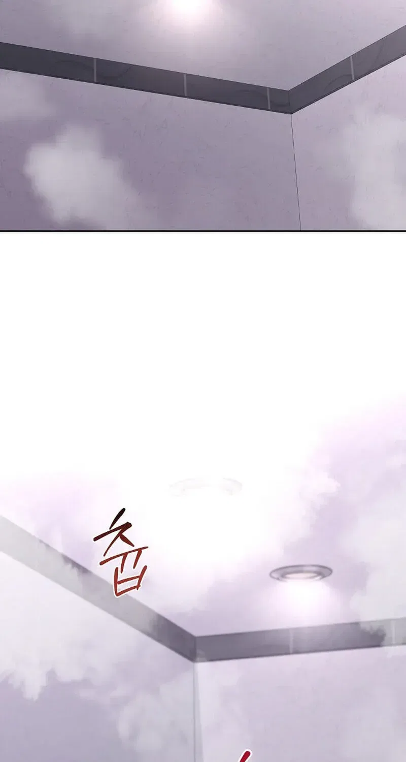 My Friend’s Impure Younger Brother Chapter 23 – Page 21