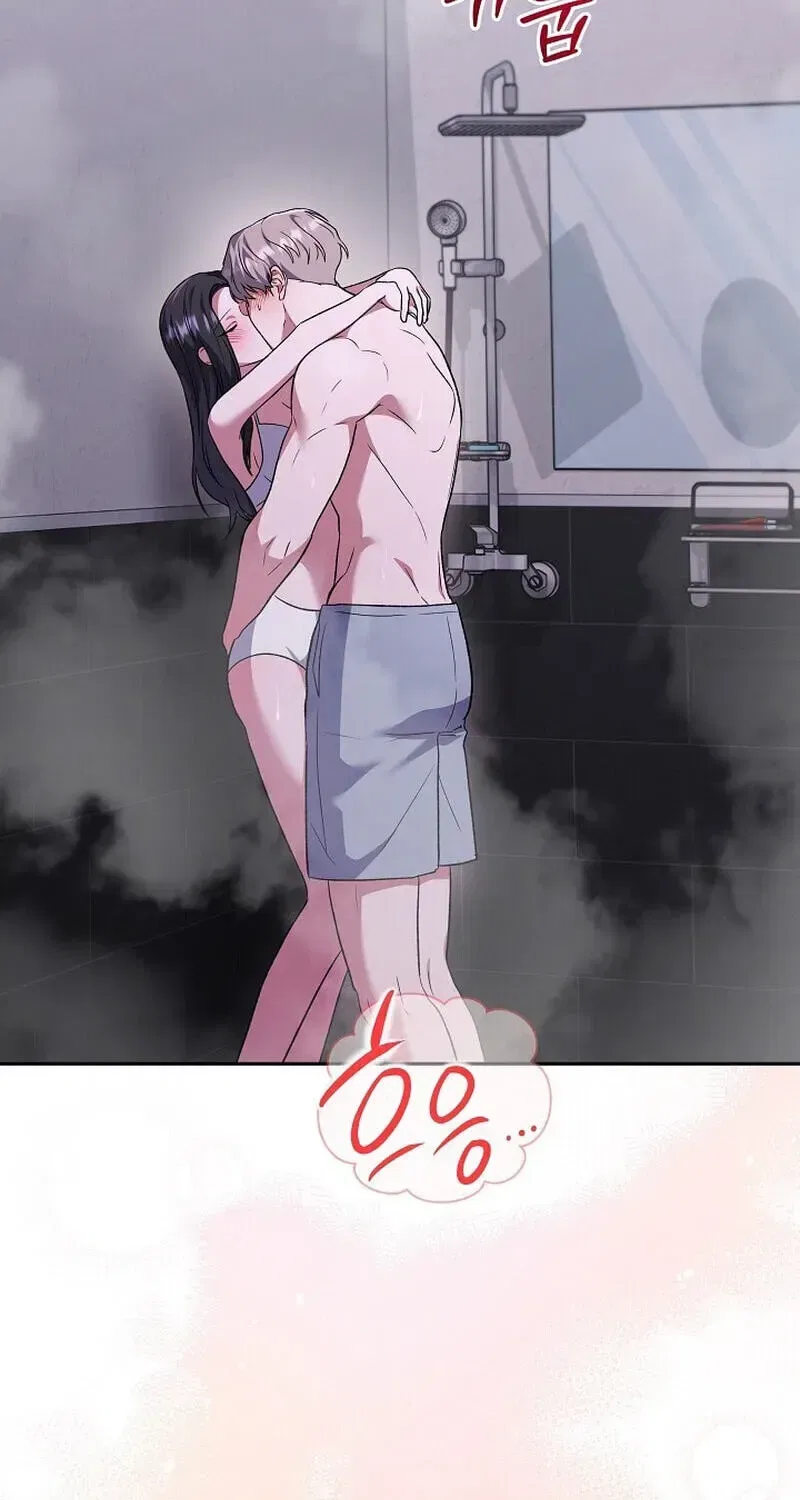 My Friend’s Impure Younger Brother Chapter 23 – Page 23