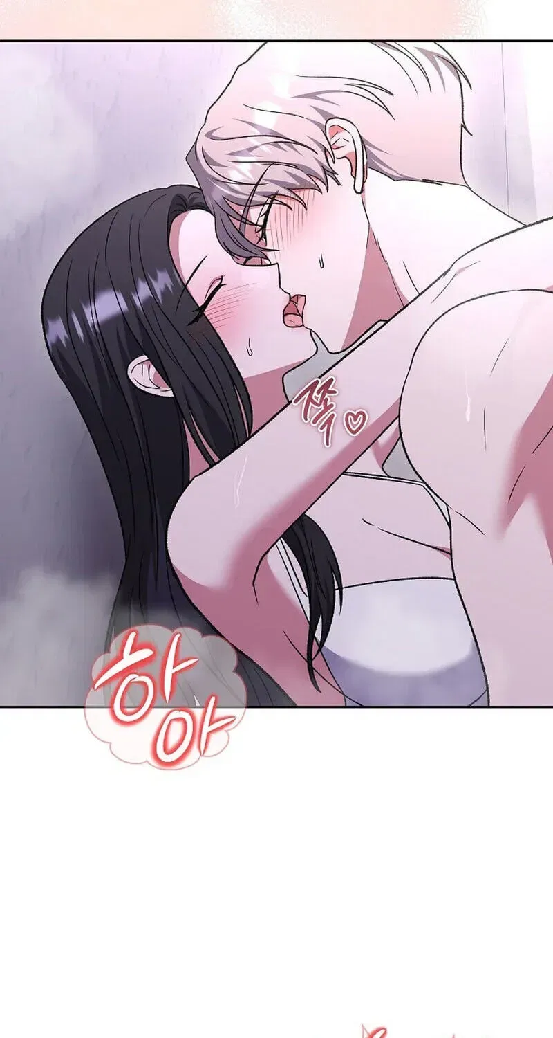 My Friend’s Impure Younger Brother Chapter 23 – Page 25