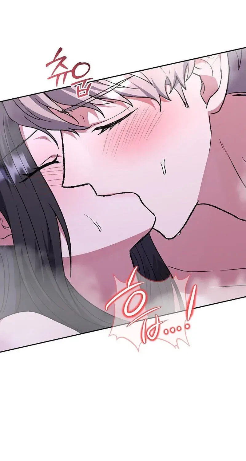 My Friend’s Impure Younger Brother Chapter 23 – Page 33