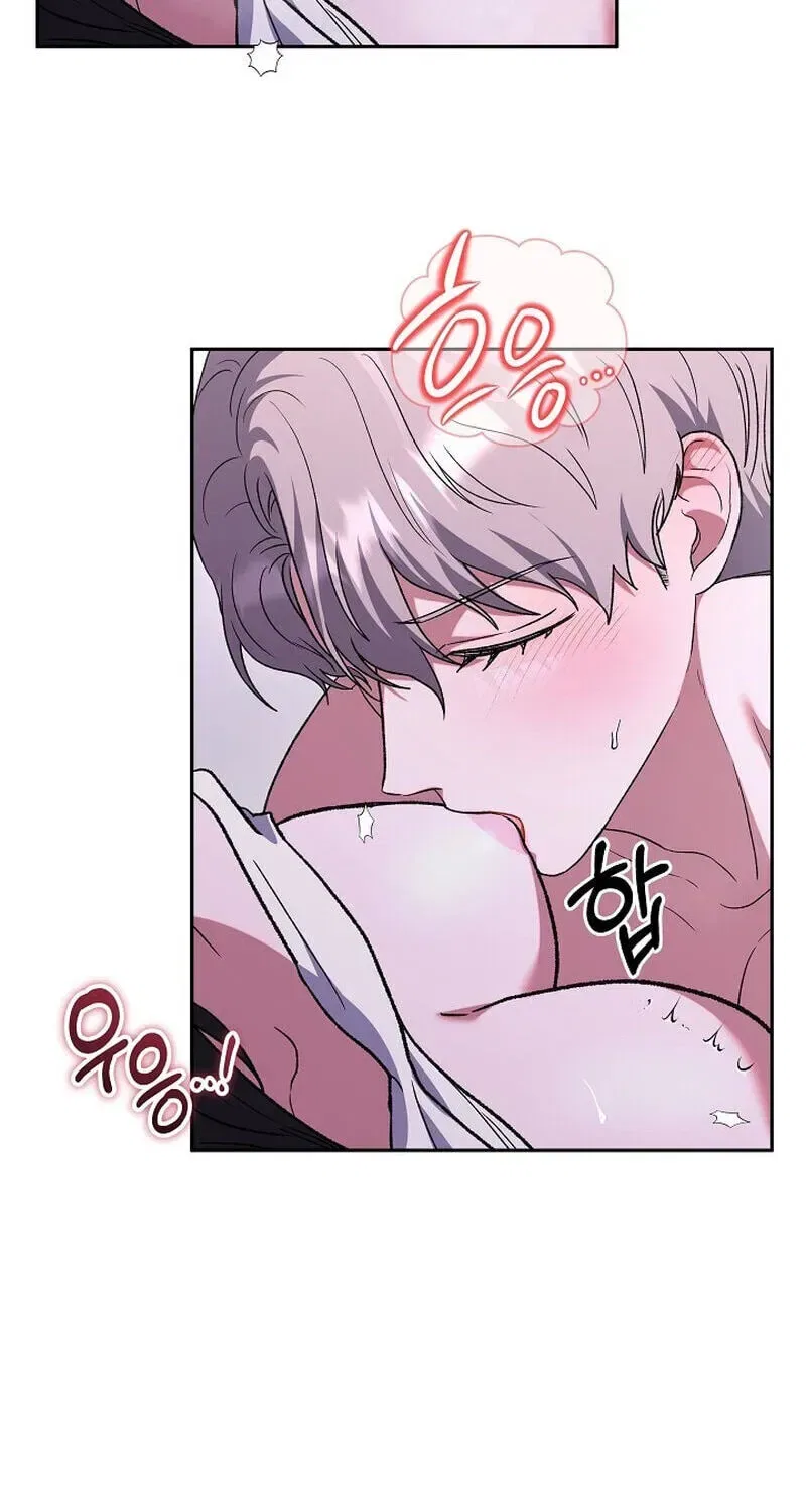 My Friend’s Impure Younger Brother Chapter 23 – Page 49