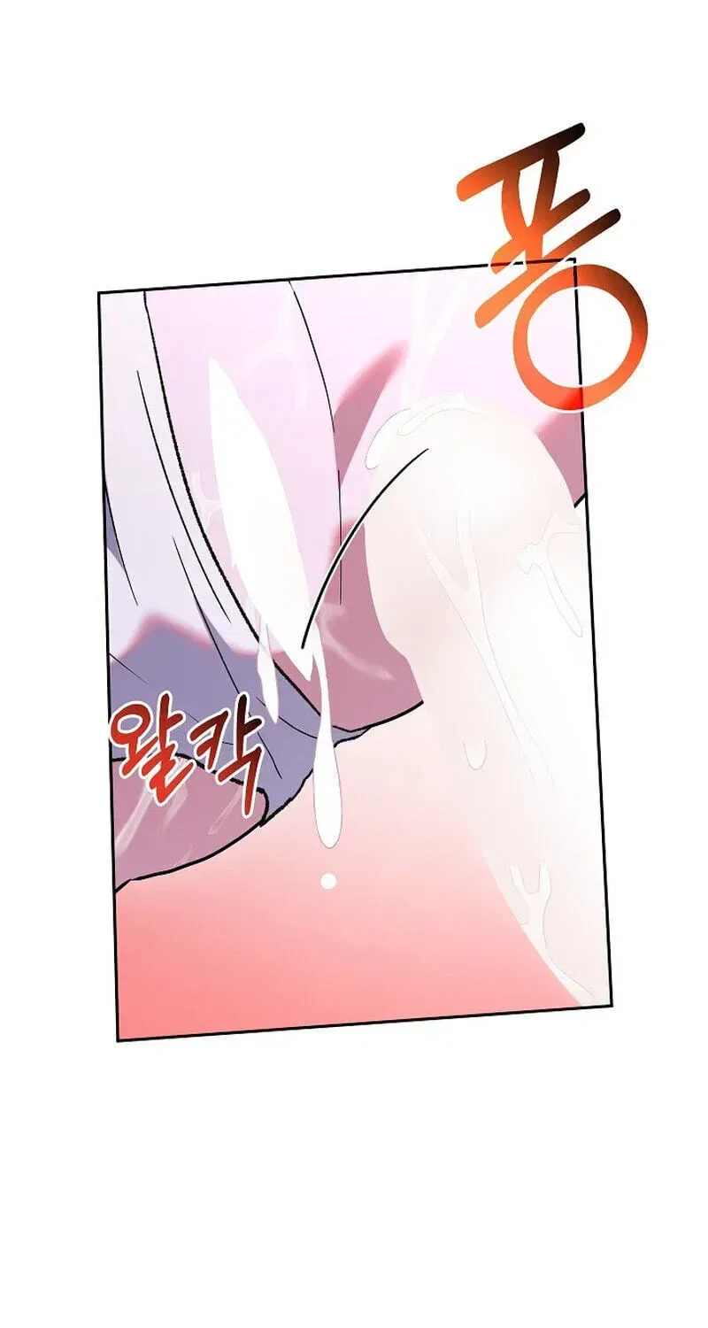 My Friend’s Impure Younger Brother Chapter 23 – Page 85