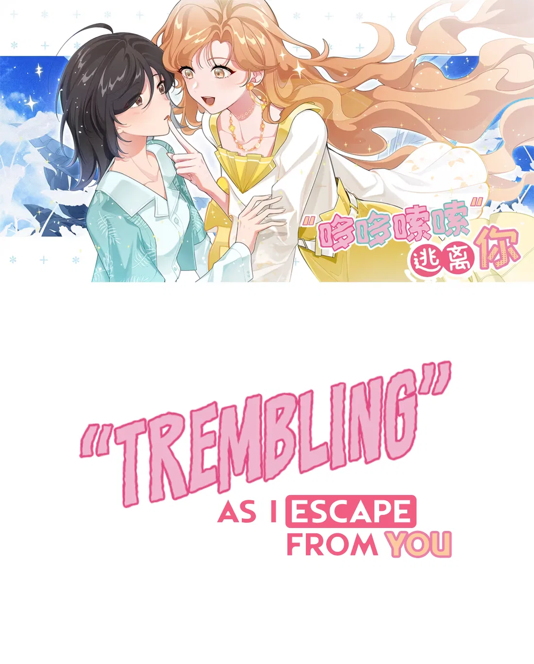 "Duo Duo Suo Suo" Tao Li Ni Chapter 4 – Page 1