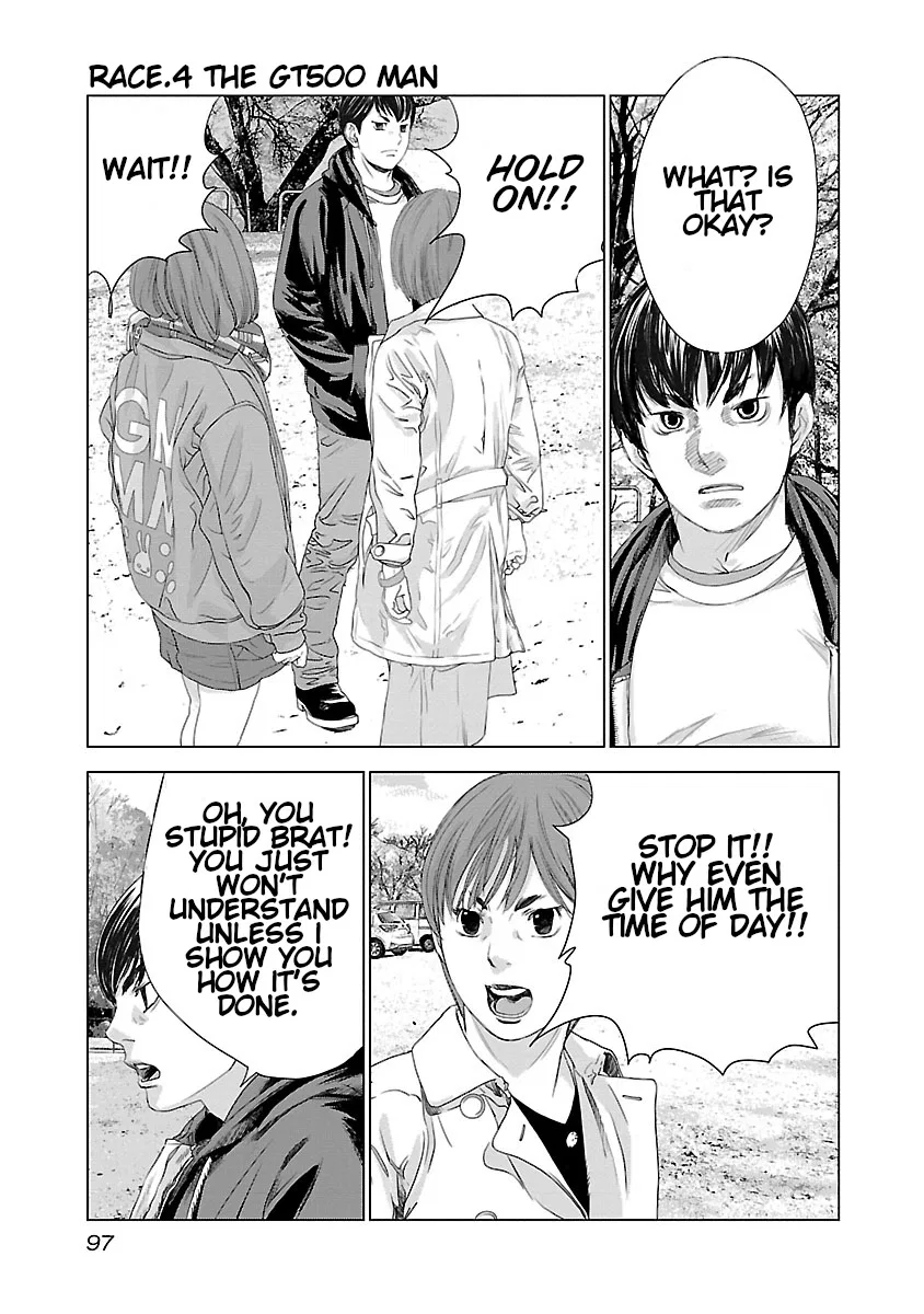 Koudou Wolf Chapter 4 – Page 1