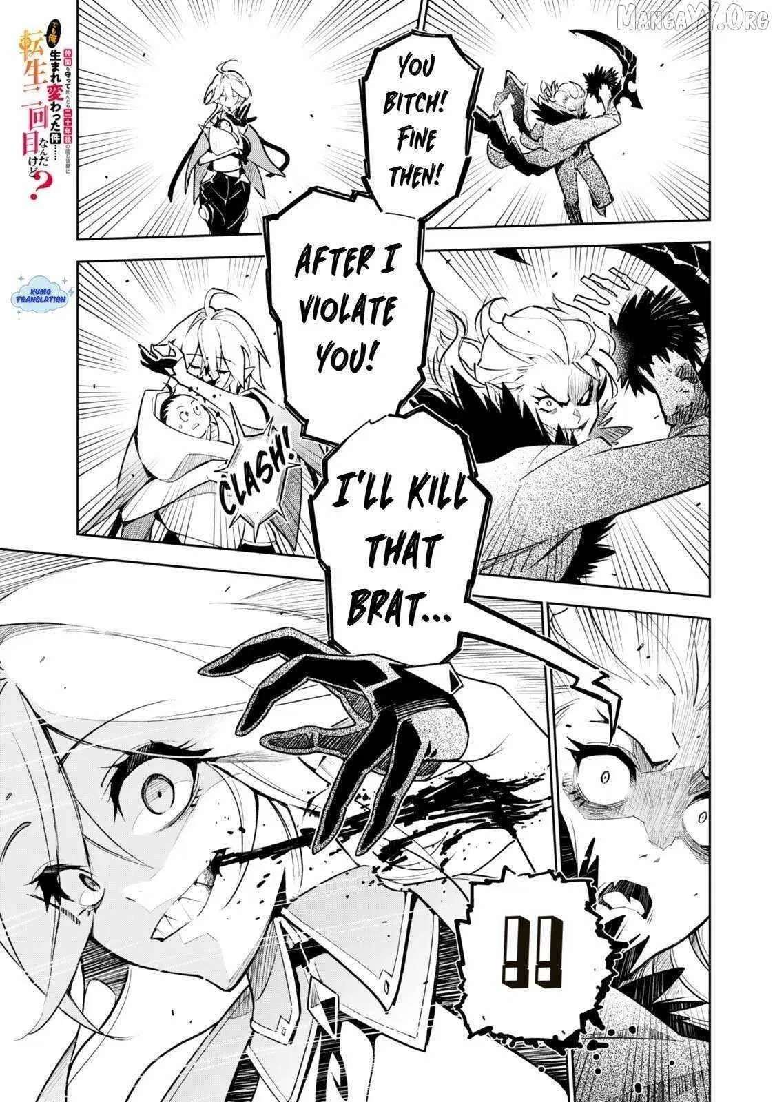 Nakama o Mamotte Shindara Nijuunen-go no Onaji Sekai ni Umarekawatta Ken…… demo Ore, Tensei Nikaime nandakedo? Chapter 2 – Page 1