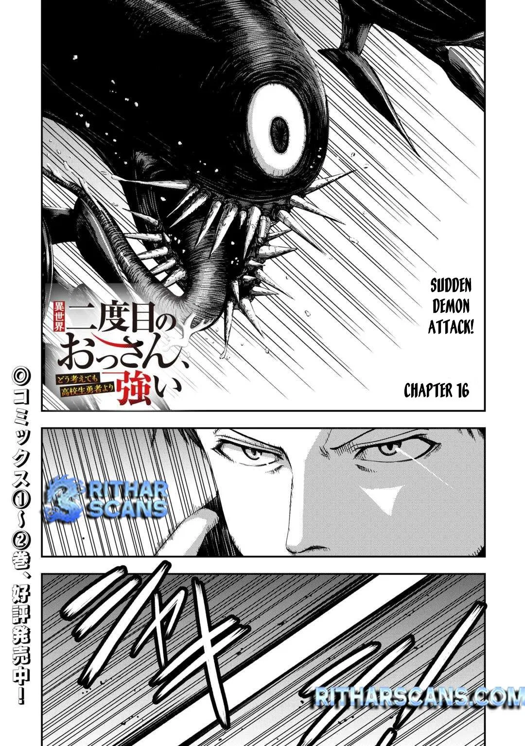 Isekai Nidome no Ossan, Dou Kangaete mo Koukousei Yuusha Yori Tsuyoi Chapter 16 – Page 1