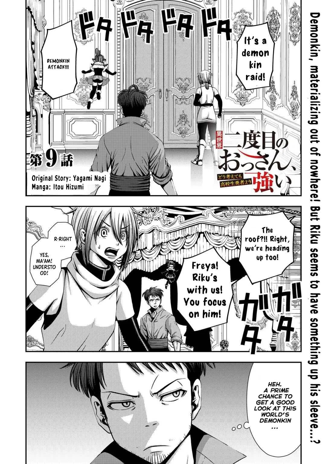Isekai Nidome no Ossan, Dou Kangaete mo Koukousei Yuusha Yori Tsuyoi Chapter 9 – Page 1