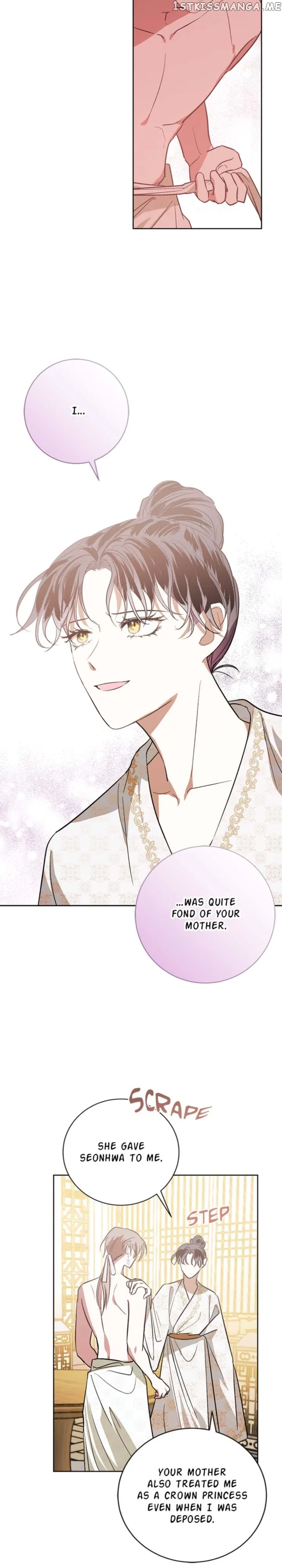 Yuri’s Palace Chapter 100 – Page 3