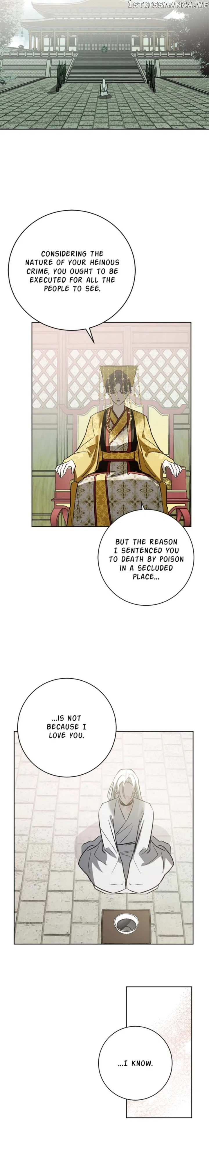 Yuri’s Palace Chapter 98 – Page 15
