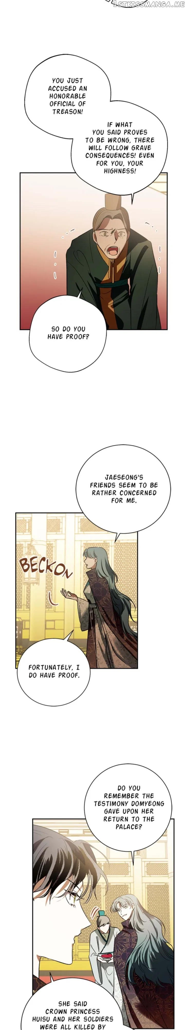 Yuri’s Palace Chapter 96 – Page 19