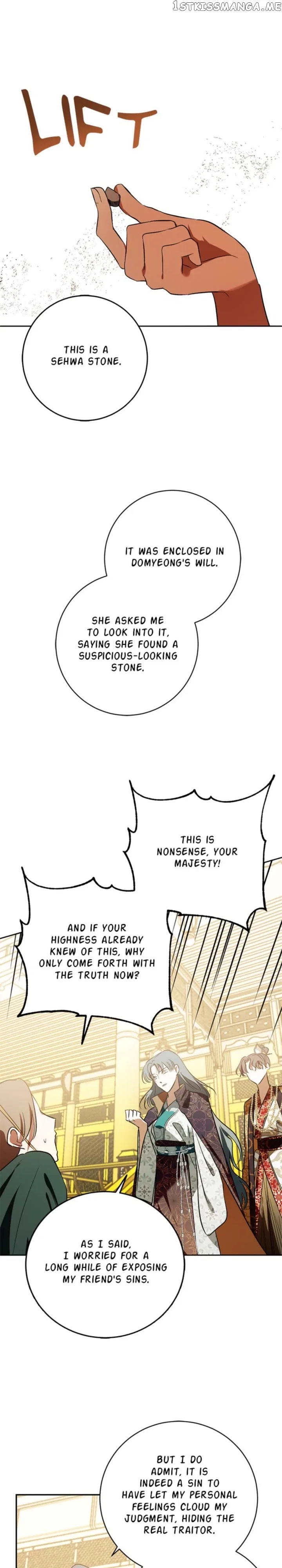 Yuri’s Palace Chapter 96 – Page 21