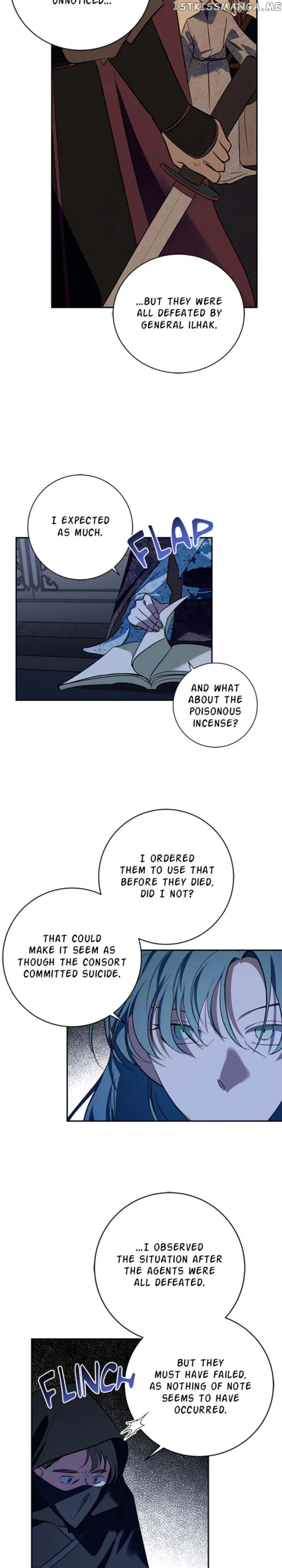 Yuri’s Palace Chapter 95 – Page 2