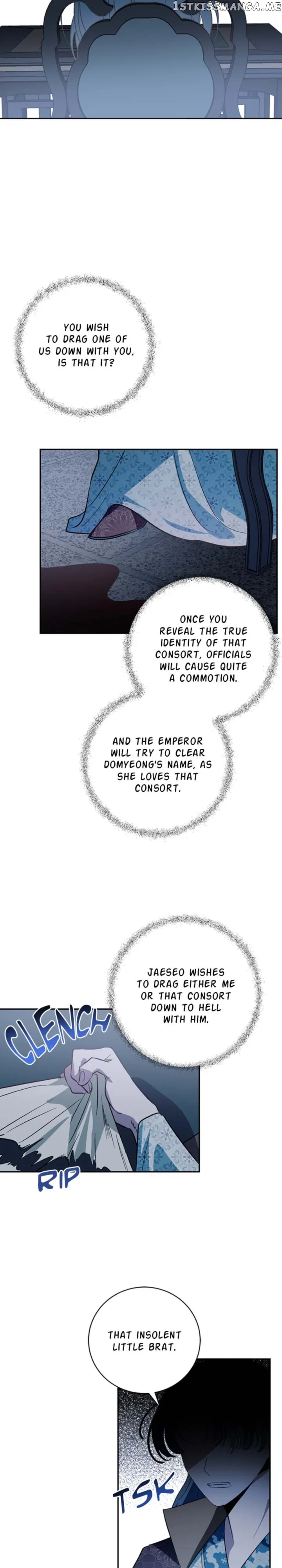 Yuri’s Palace Chapter 95 – Page 6