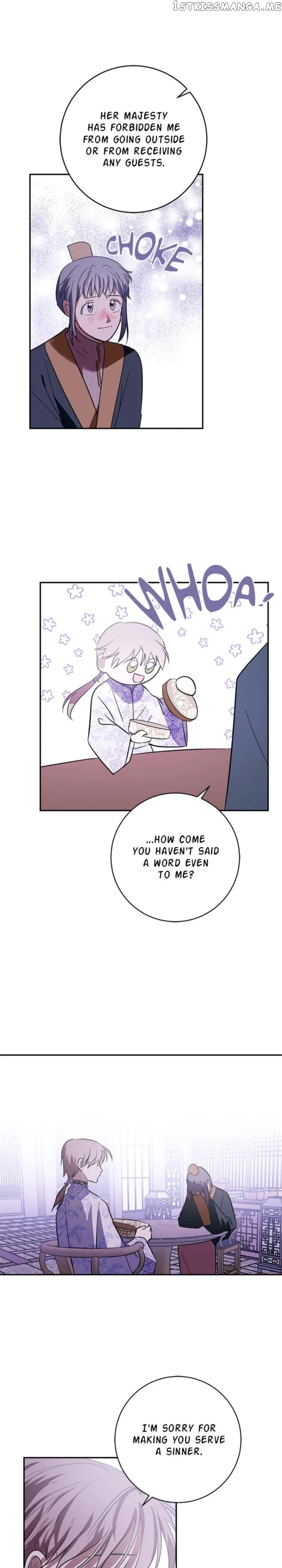 Yuri’s Palace Chapter 94 – Page 17