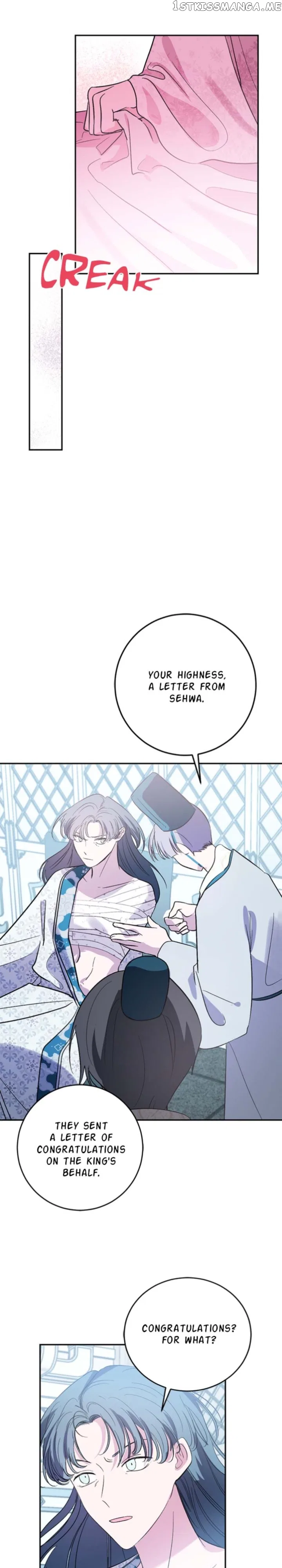 Yuri’s Palace Chapter 91 – Page 14