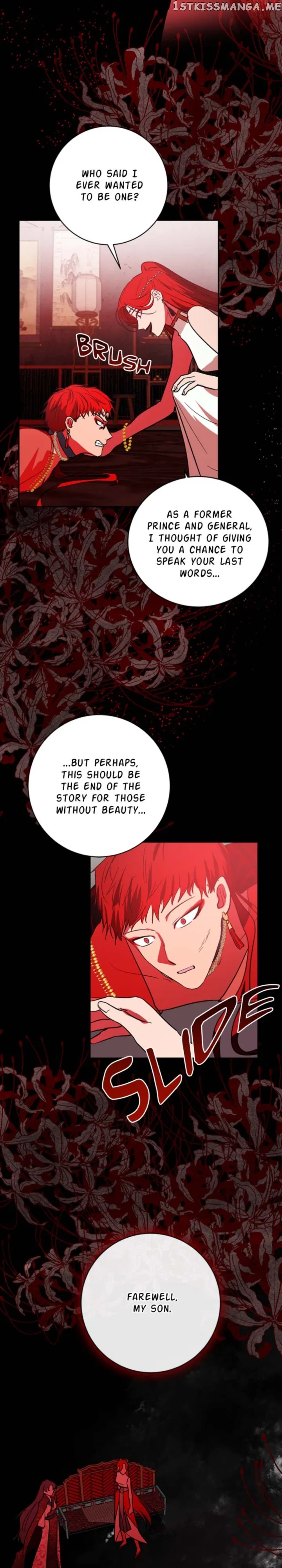 Yuri’s Palace Chapter 89 – Page 7