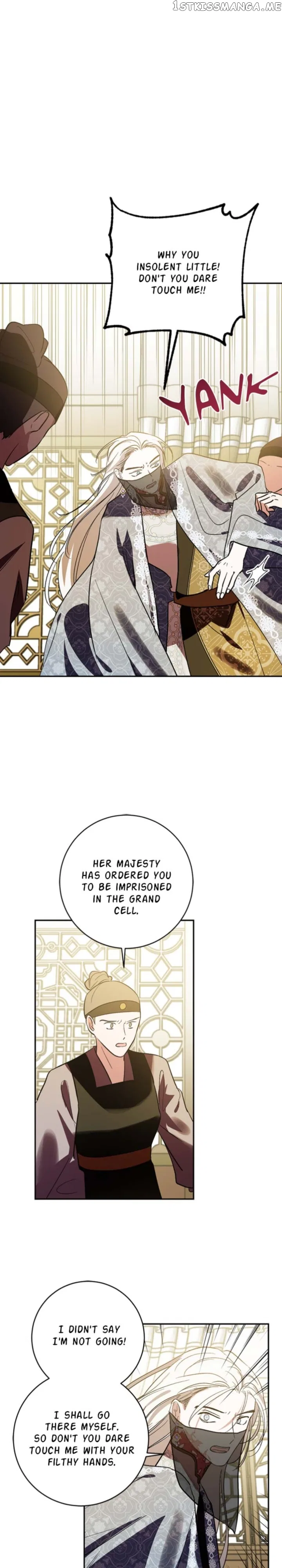 Yuri’s Palace Chapter 89 – Page 17