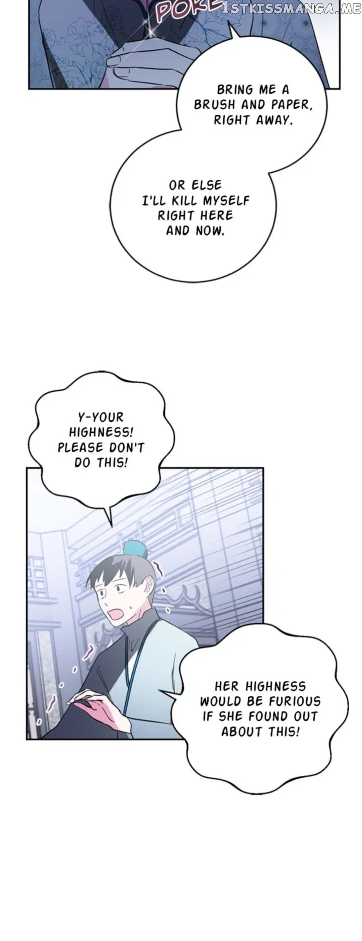 Yuri’s Palace Chapter 86 – Page 14