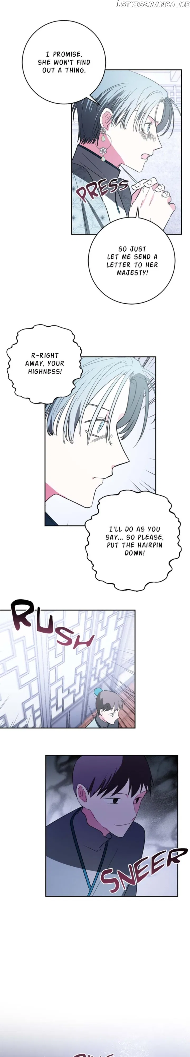 Yuri’s Palace Chapter 86 – Page 15